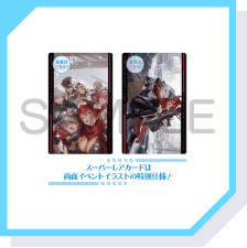 ガンガールメタルカードコレクション